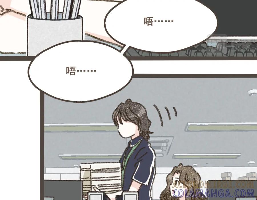《栗子与年年》第九话 闯入生活的没头脑 第22页