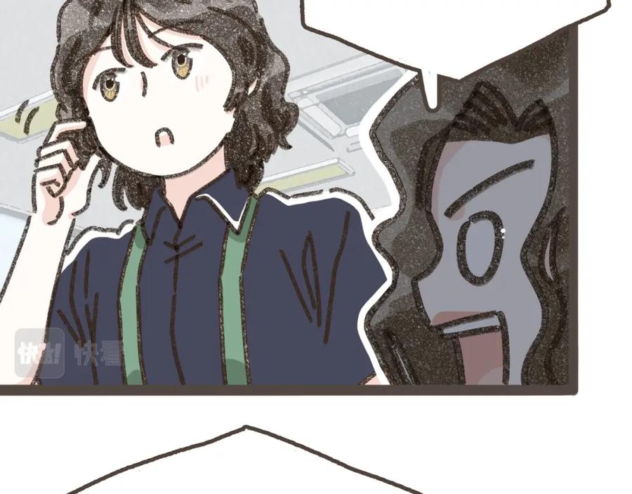 《栗子与年年》第九话 闯入生活的没头脑 第30页