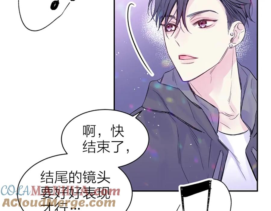 《别离我太近》第9话 出道 第101页