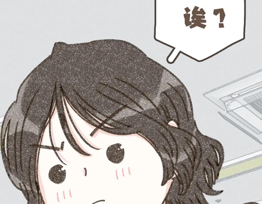 《栗子与年年》第九话 闯入生活的没头脑 第24页