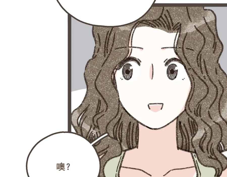《栗子与年年》第十话 加个微信吧 第30页