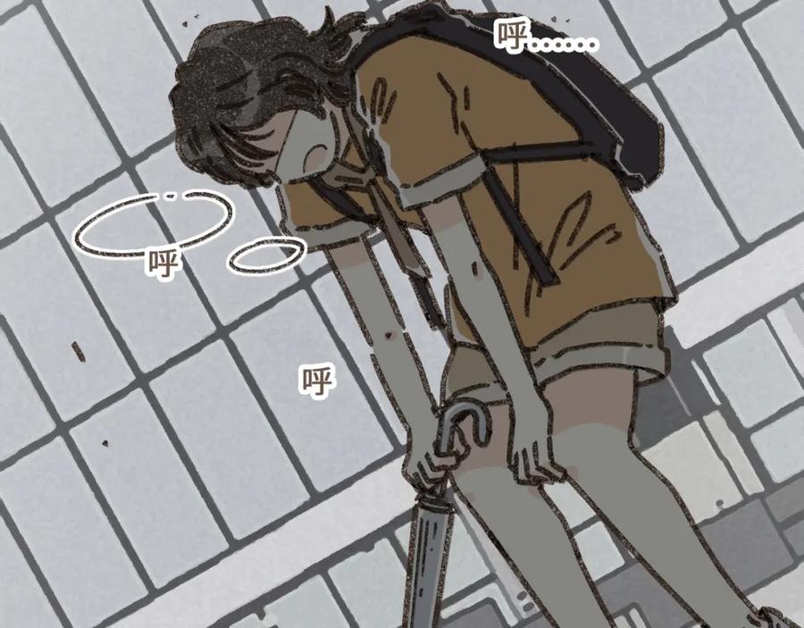 《栗子与年年》第十话 加个微信吧 第100页