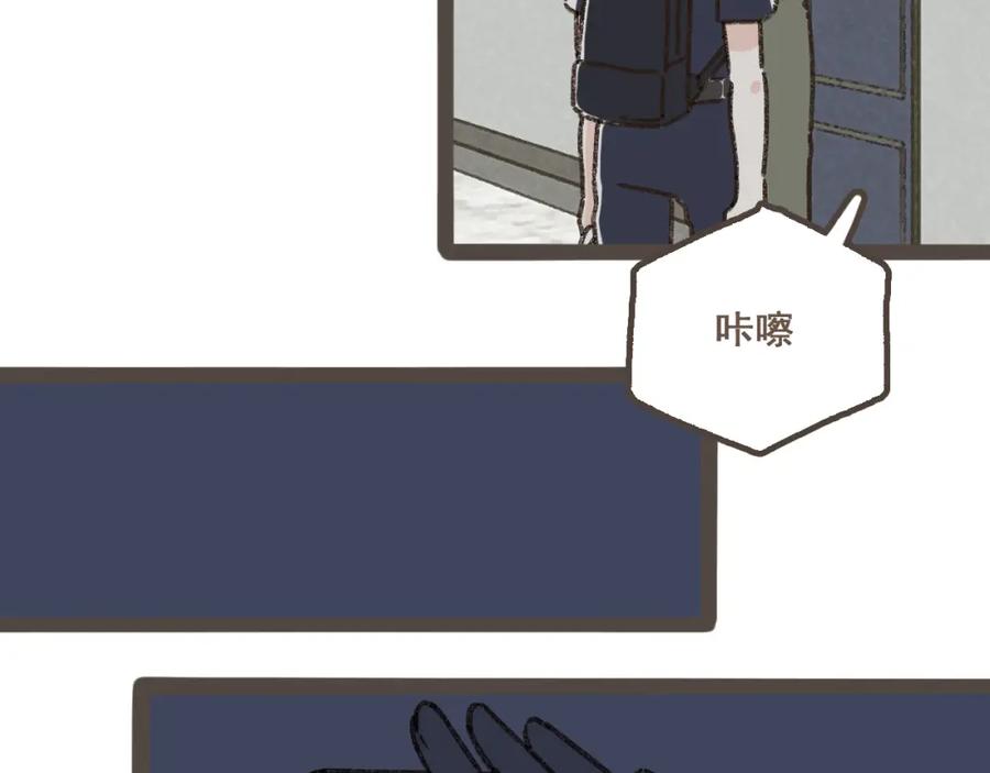 《栗子与年年》第十话 加个微信吧 第36页