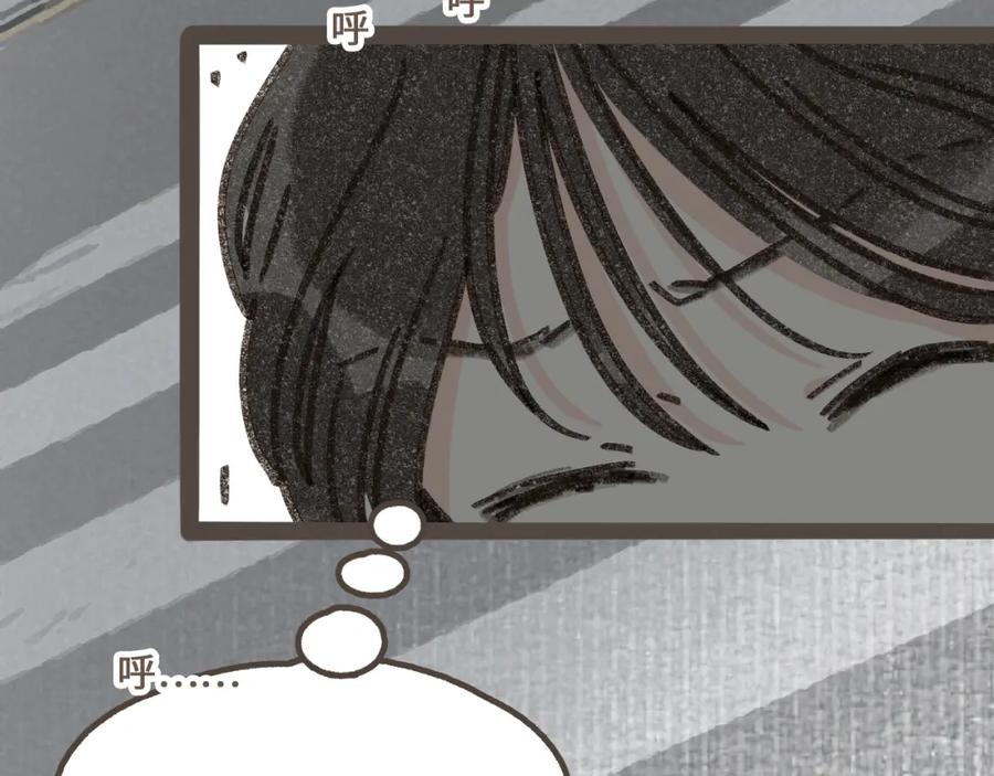 《栗子与年年》第十话 加个微信吧 第102页