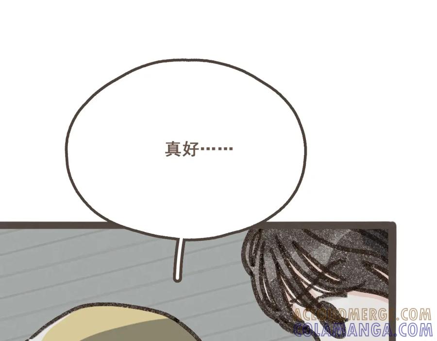 《栗子与年年》第十话 加个微信吧 第65页