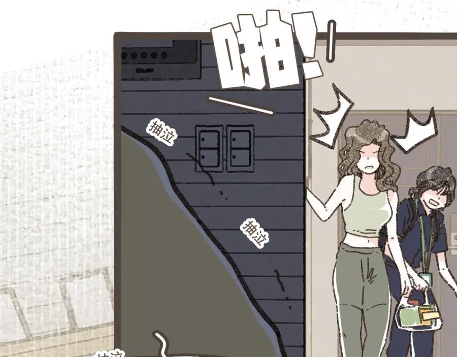《栗子与年年》第十话 加个微信吧 第38页