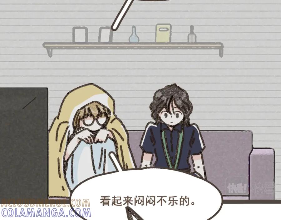 《栗子与年年》第十话 加个微信吧 第53页