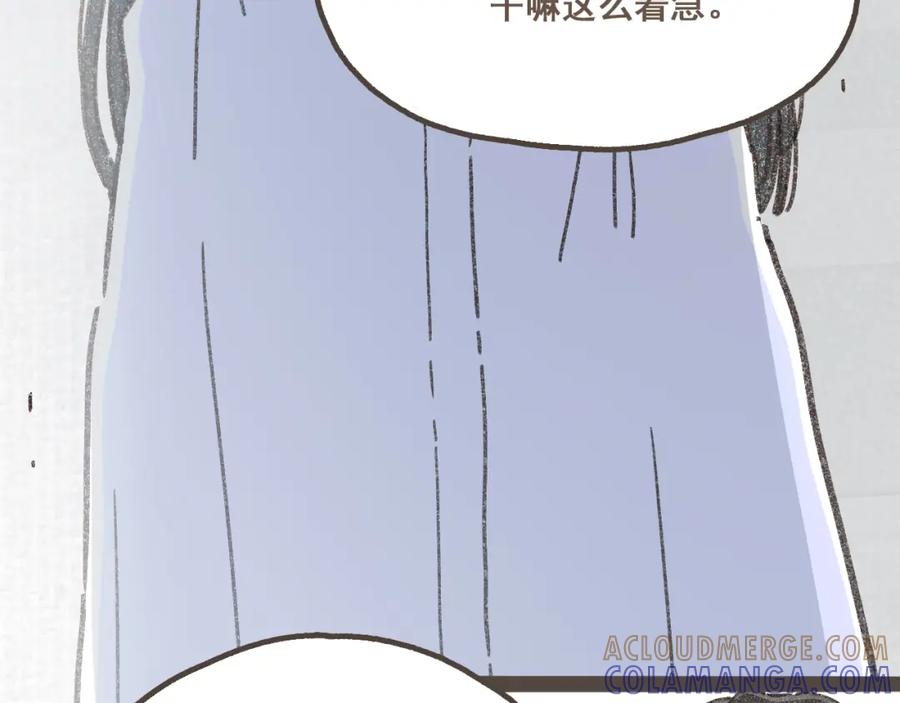 《栗子与年年》第十话 加个微信吧 第113页