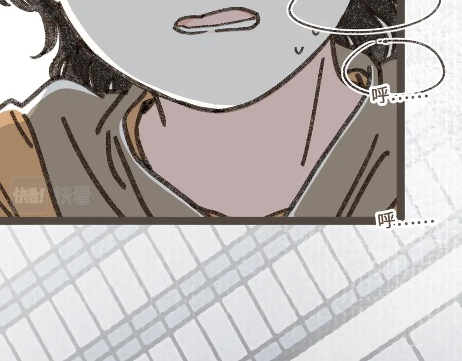 《栗子与年年》第十话 加个微信吧 第98页