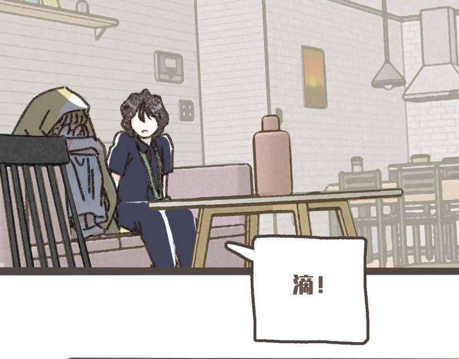 《栗子与年年》第十话 加个微信吧 第60页