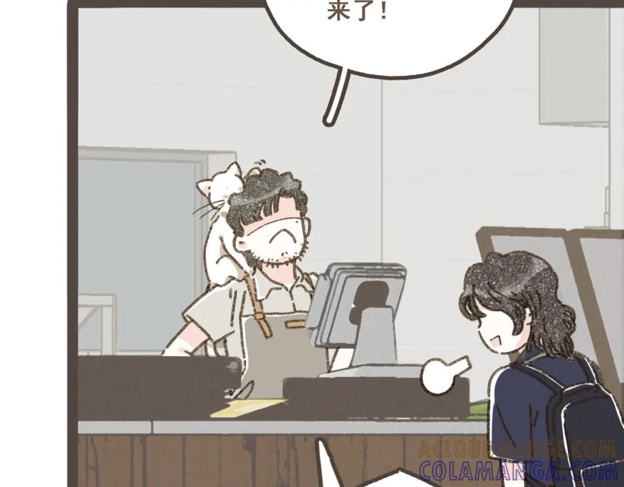 《栗子与年年》第十话 加个微信吧 第17页