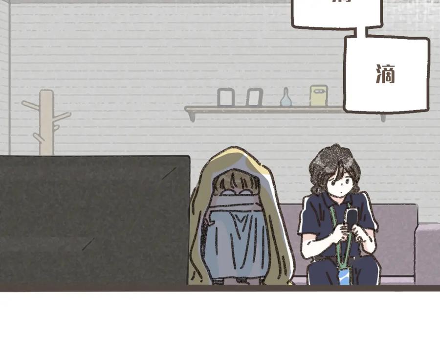 《栗子与年年》第十话 加个微信吧 第46页