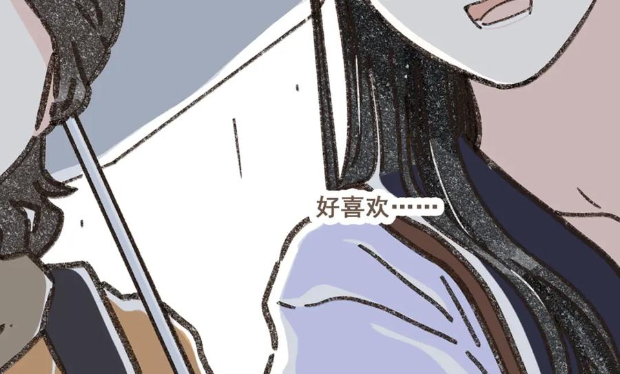 《栗子与年年》第十一话 问题的答案是什么？ 第74页