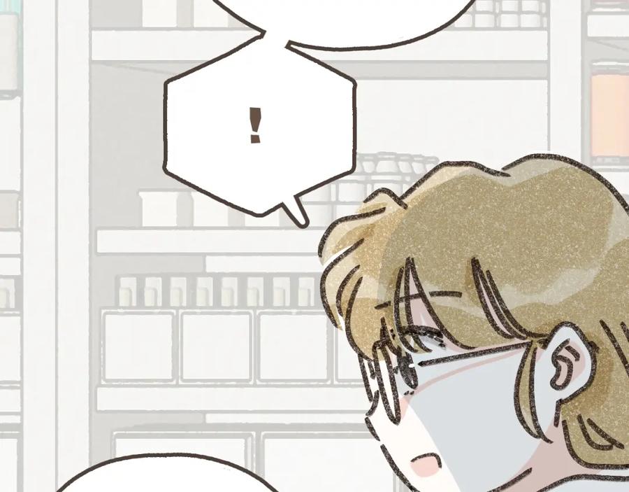 《栗子与年年》第十一话 问题的答案是什么？ 第86页