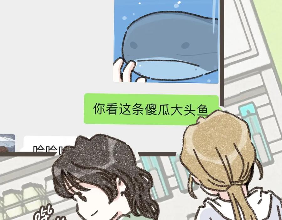 《栗子与年年》第十一话 问题的答案是什么？ 第64页