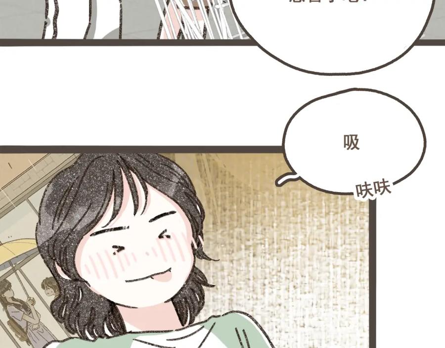 《栗子与年年》第十一话 问题的答案是什么？ 第60页
