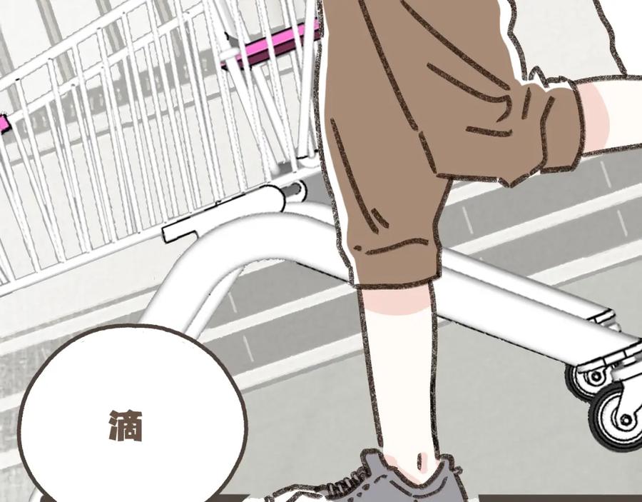 《栗子与年年》第十一话 问题的答案是什么？ 第66页