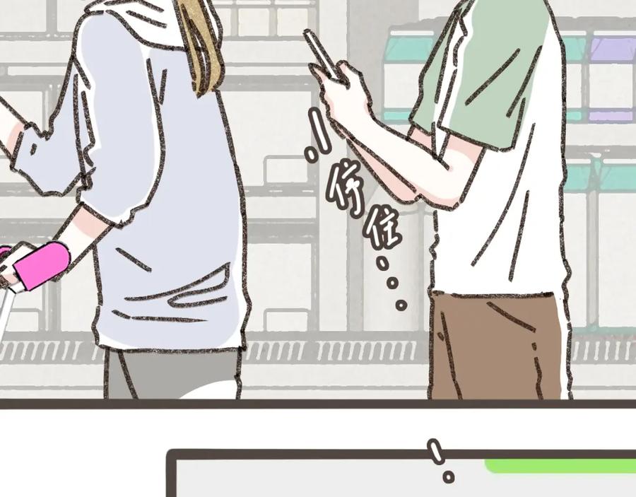 《栗子与年年》第十一话 问题的答案是什么？ 第71页