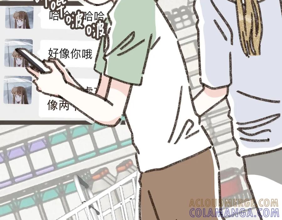 《栗子与年年》第十一话 问题的答案是什么？ 第65页