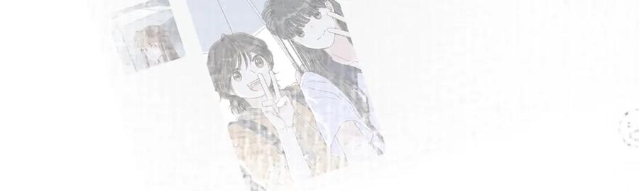 《栗子与年年》第十二话 如果答案是你的话 第52页