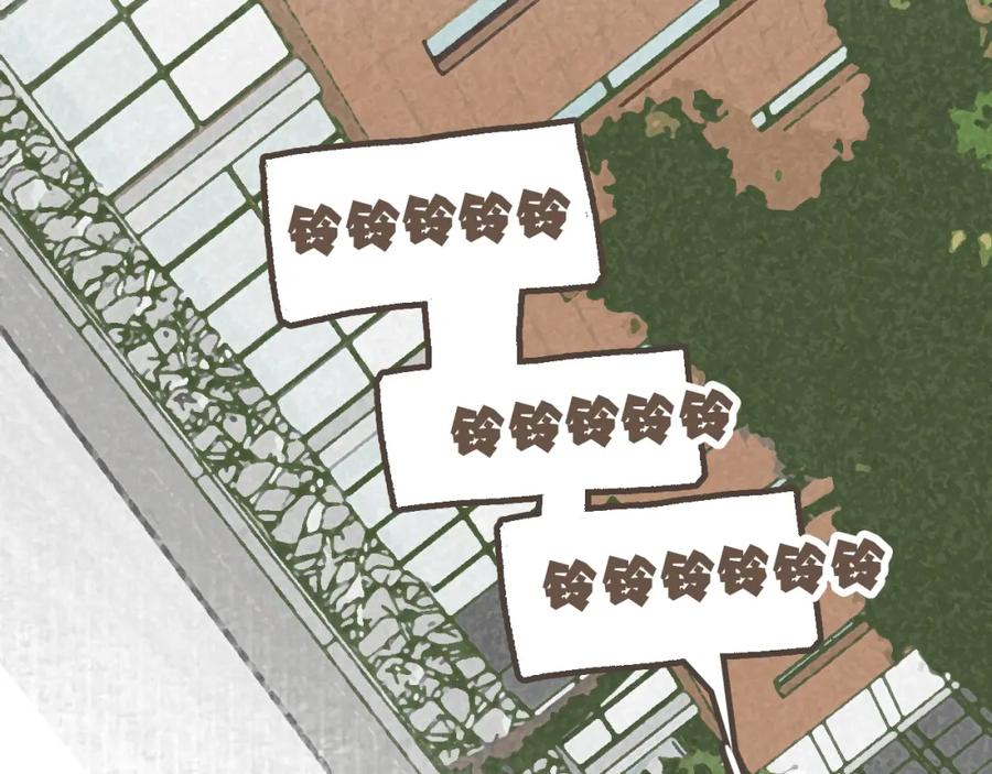 《栗子与年年》第十二话 如果答案是你的话 第56页