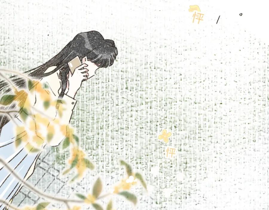《栗子与年年》第十二话 如果答案是你的话 第87页