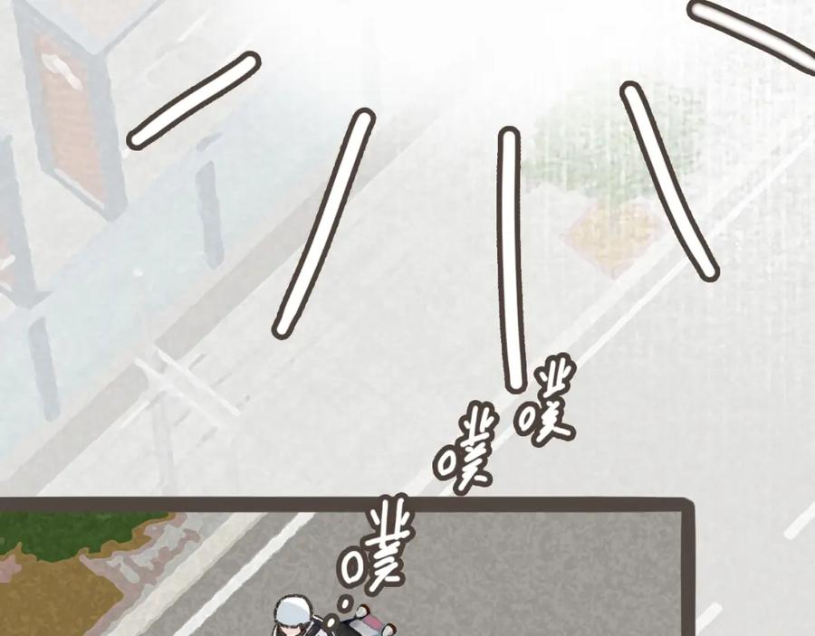 《栗子与年年》第十二话 如果答案是你的话 第24页