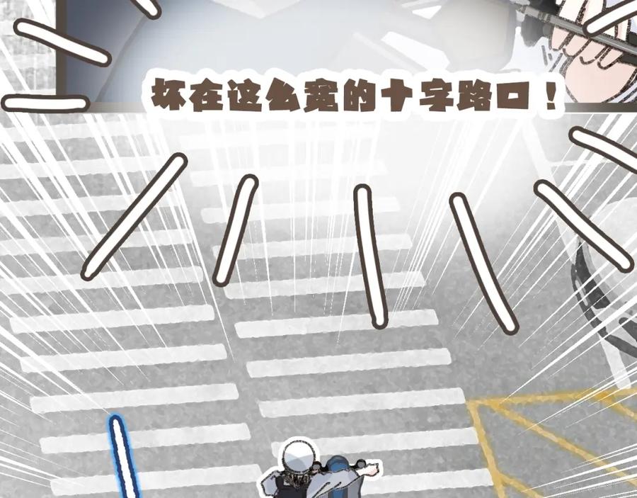 《栗子与年年》第十二话 如果答案是你的话 第31页