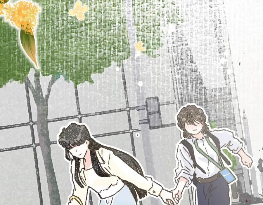 《栗子与年年》第十二话 如果答案是你的话 第102页