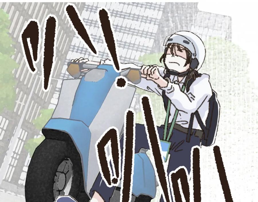 《栗子与年年》第十二话 如果答案是你的话 第35页
