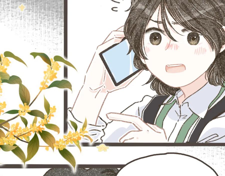 《栗子与年年》第十二话 如果答案是你的话 第90页
