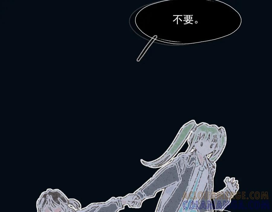 《栗子与年年》第十三话 躲进人群 第34页