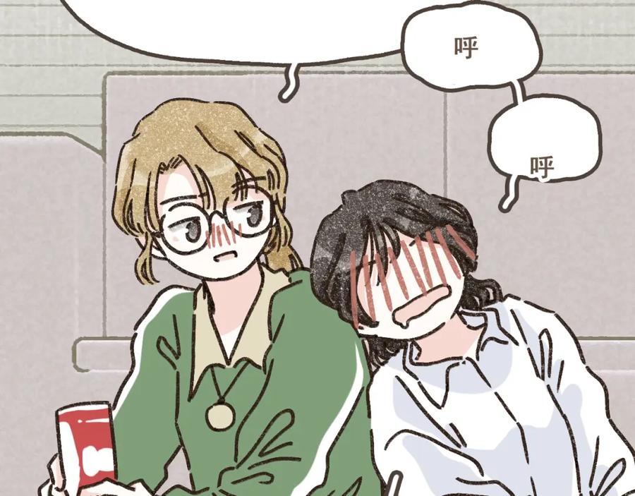 《栗子与年年》第十三话 躲进人群 第83页