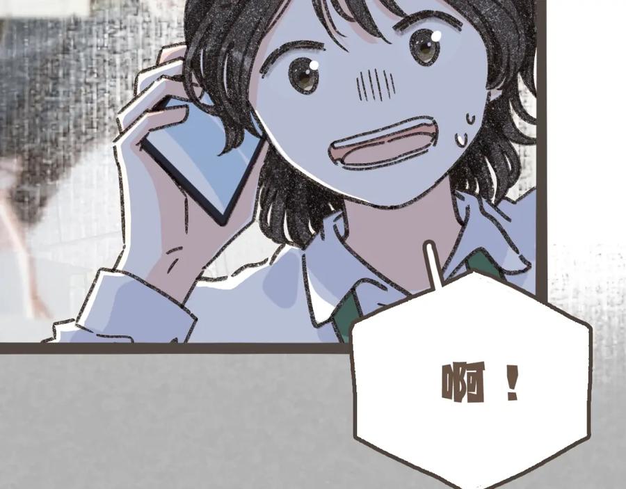 《栗子与年年》第十三话 躲进人群 第62页