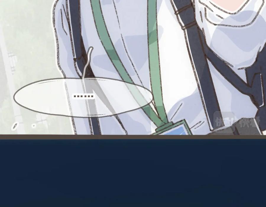 《栗子与年年》第十三话 躲进人群 第23页