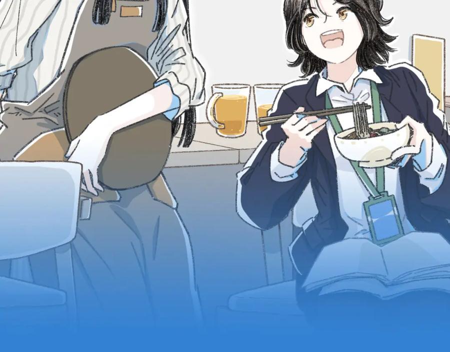 《栗子与年年》第十三话 躲进人群 第6页
