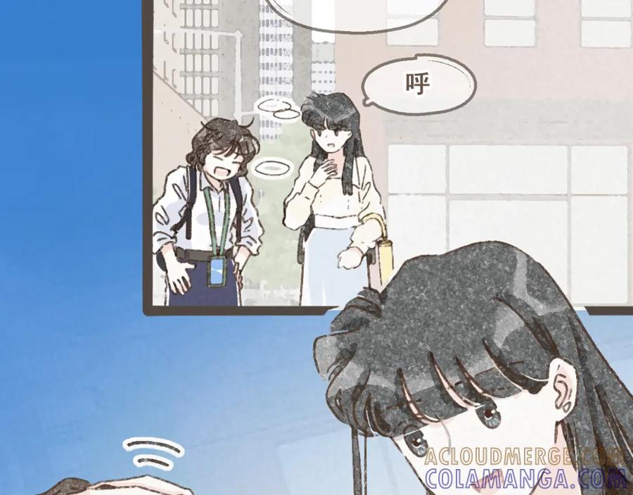 《栗子与年年》第十三话 躲进人群 第10页