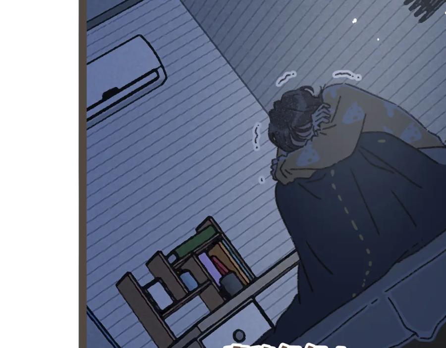 《栗子与年年》第十三话 躲进人群 第53页
