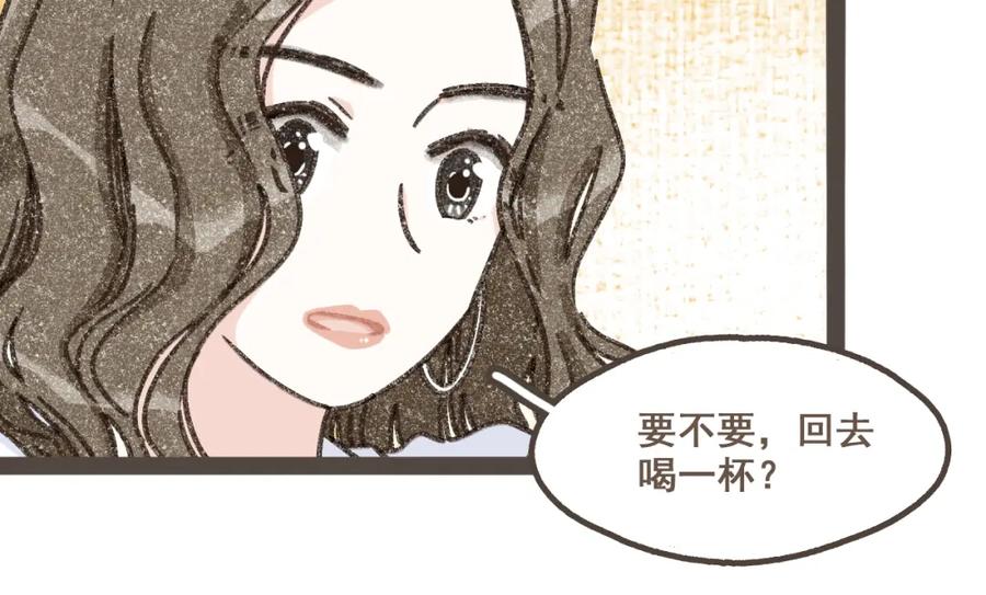 《栗子与年年》第十三话 躲进人群 第72页