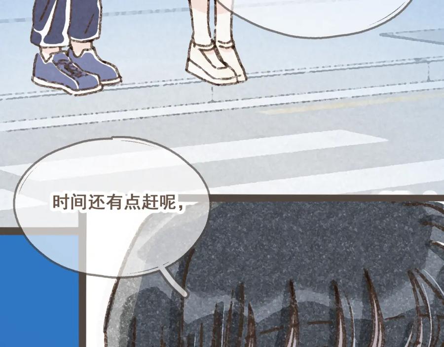 《栗子与年年》第十三话 躲进人群 第15页