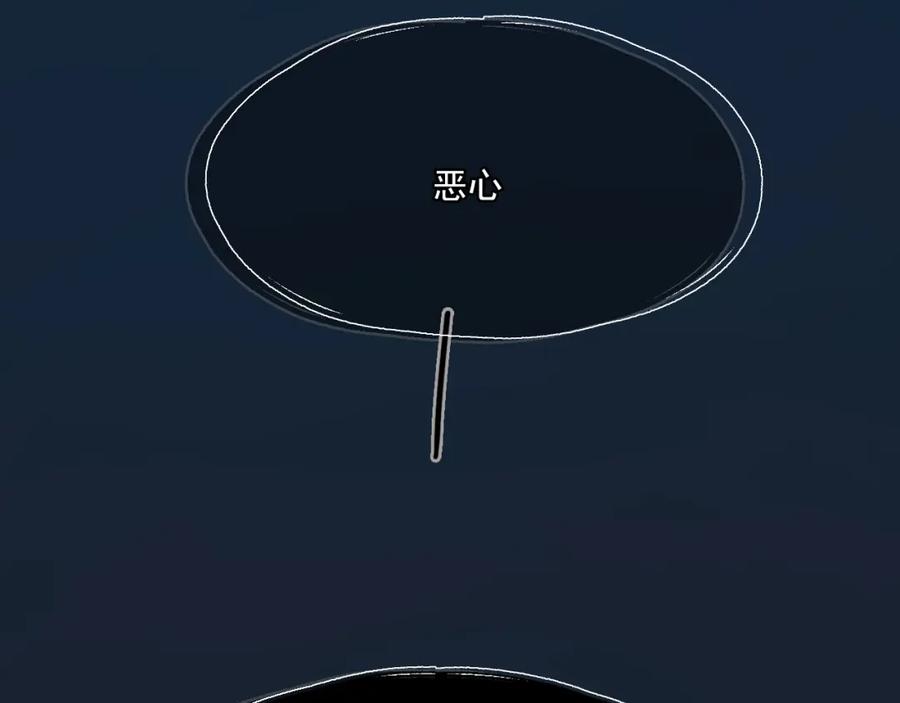《栗子与年年》第十三话 躲进人群 第24页