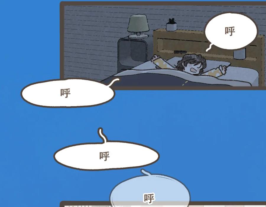 《栗子与年年》第十三话 躲进人群 第9页
