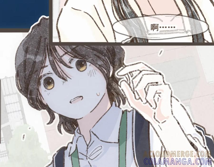 《栗子与年年》第十三话 躲进人群 第22页