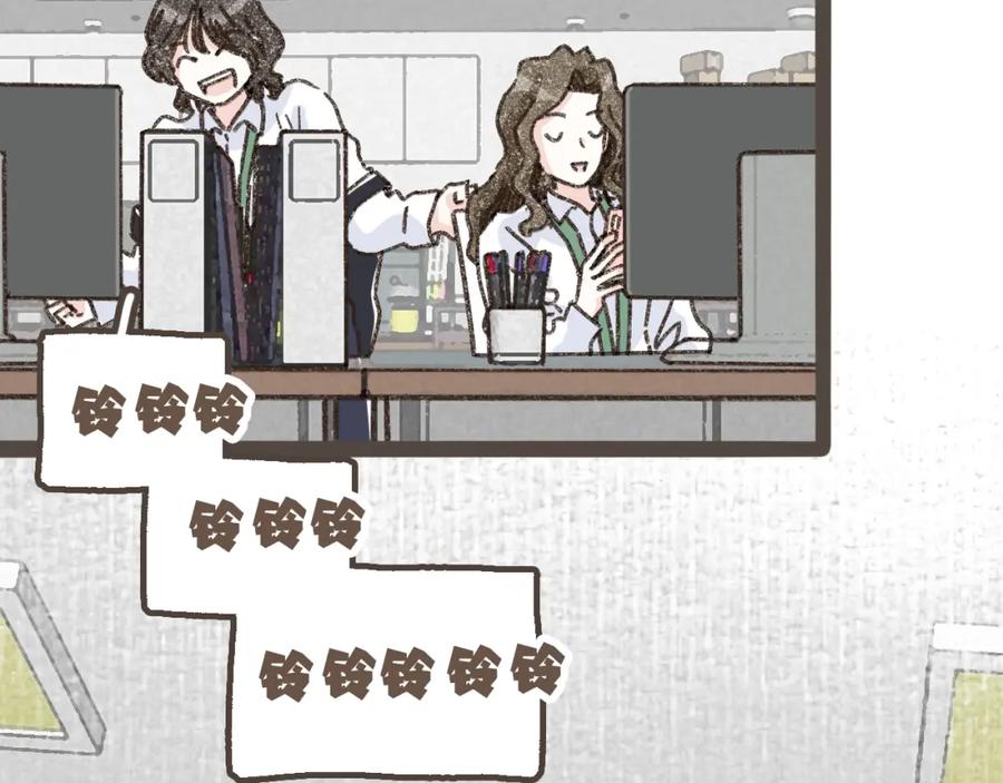 《栗子与年年》第十三话 躲进人群 第57页