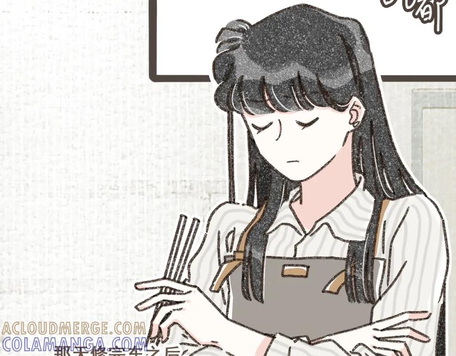 《栗子与年年》第十四话 租你们的房间，我可以吗？ 第5页
