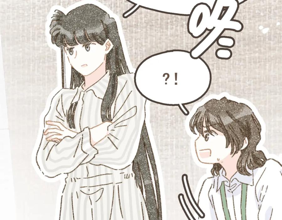 《栗子与年年》第十四话 租你们的房间，我可以吗？ 第99页