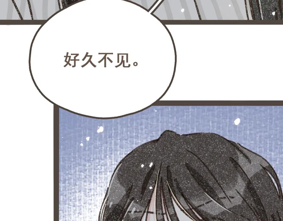 《栗子与年年》第十四话 租你们的房间，我可以吗？ 第70页