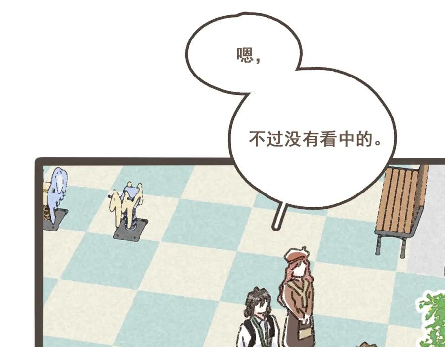 《栗子与年年》第十四话 租你们的房间，我可以吗？ 第40页