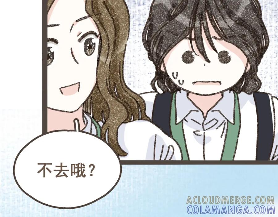 《栗子与年年》第十四话 租你们的房间，我可以吗？ 第57页