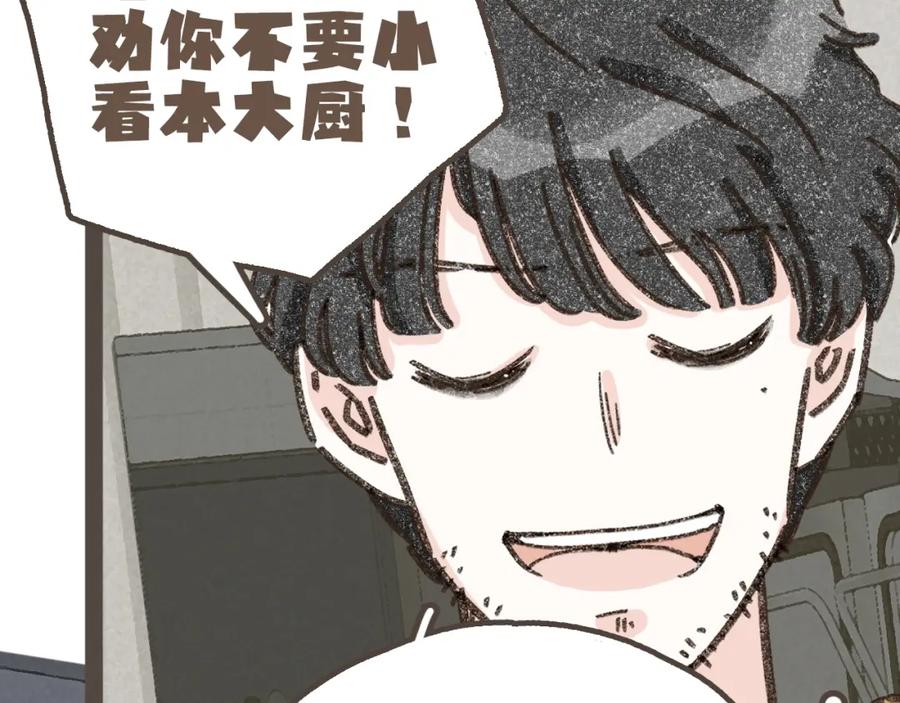 《栗子与年年》第十四话 租你们的房间，我可以吗？ 第64页
